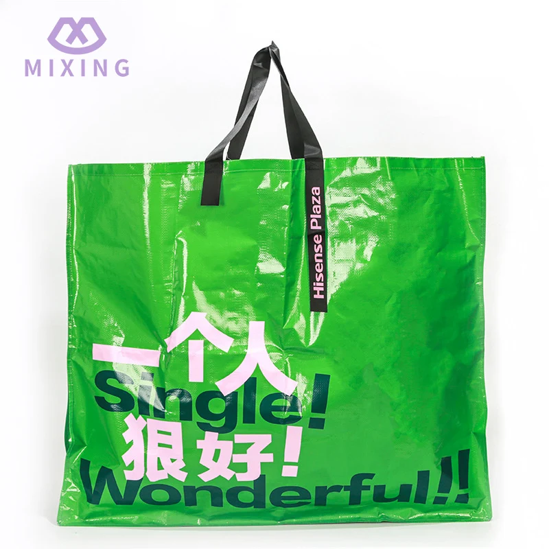 ถุงผ้า PP ยักษ์