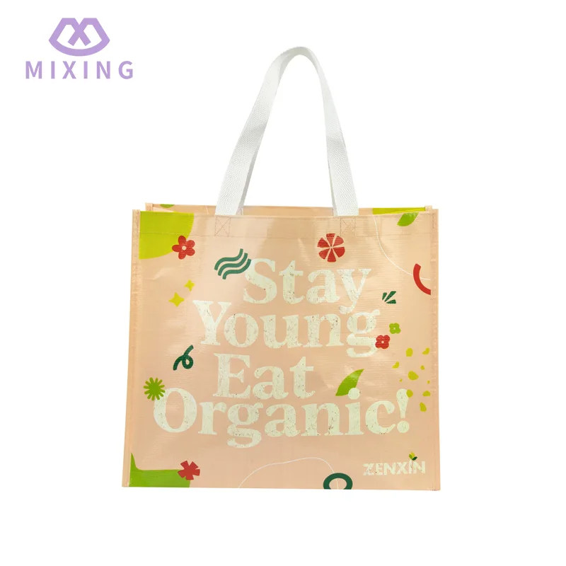 ถุงของขวัญทอ PP