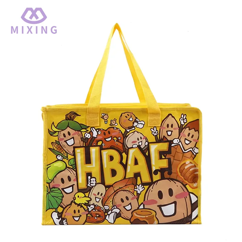 กระเป๋าผ้าทอ PP มีซิป